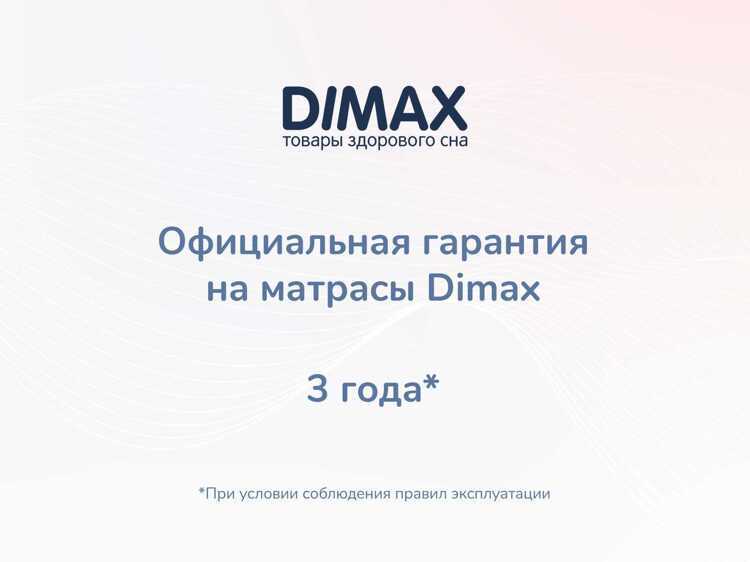 Матрас Твист Ролл Лайт