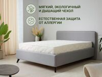 Матрас Элемент Софт