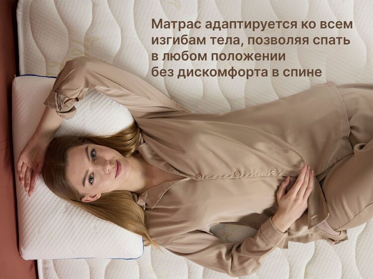 Матрас Микро Медиум мемо