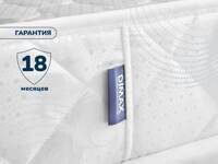 Матрас Раунд 5 Диаметр 200