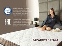 Матрас Твин Медиум