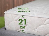 Матрас Элемент Софт