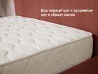 Матрас Микро Медиум 180х195